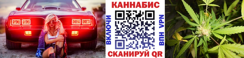 Канабис THC 21%  хочу   Богданович 