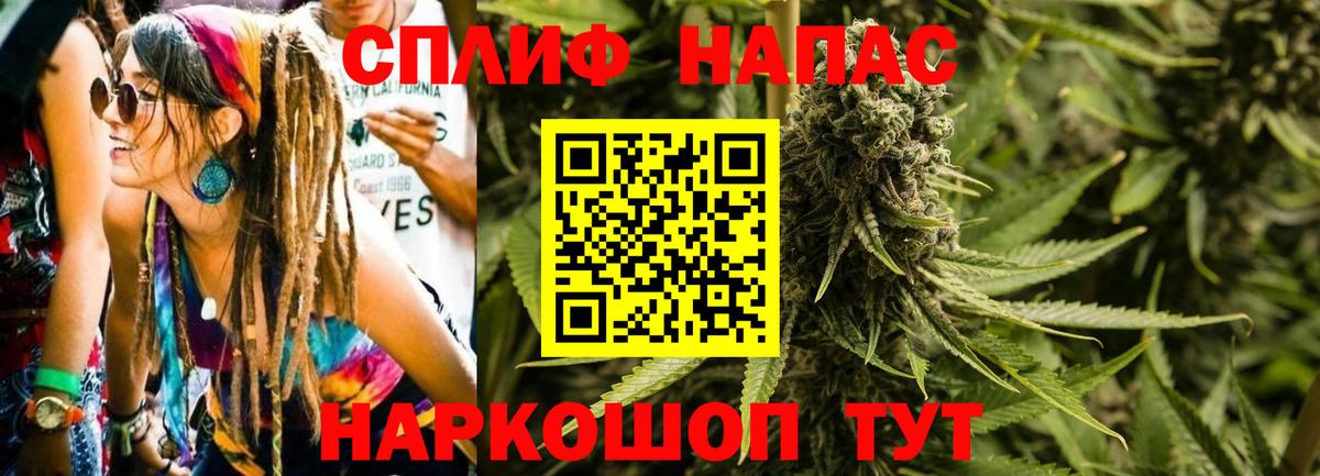 Бошки Шишки сатива  Бошки Шишки MAZAR  Богданович  Шишки марихуана Ganja  Вход с VPN 