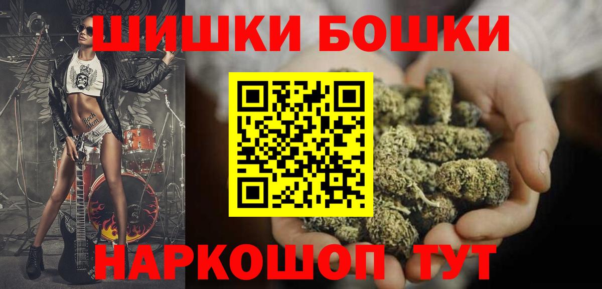 Марихуана LSD WEED Богданович
